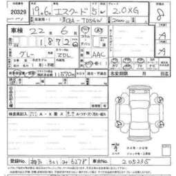 2007 Suzuki Escudo Images
