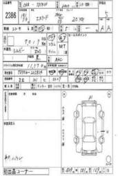 2007 Suzuki Escudo Pictures