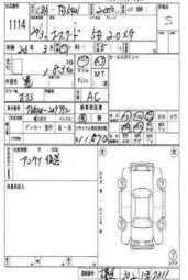 2008 Suzuki Escudo Pictures