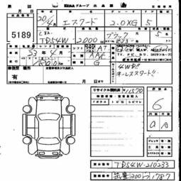 2008 Suzuki Escudo Pics