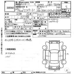 2008 Suzuki Escudo Pictures