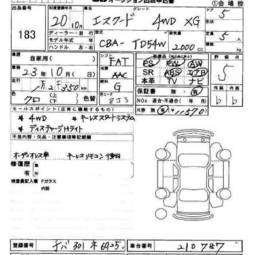 2008 Suzuki Escudo Pictures