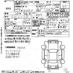 2008 Suzuki Escudo Pictures