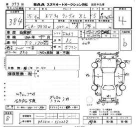 2003 Suzuki Every Landy For Sale