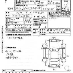 2004 Suzuki Grand Escudo Photos