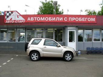 2007 Suzuki Grand Vitara Pictures