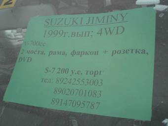 1999 Suzuki Jimny For Sale