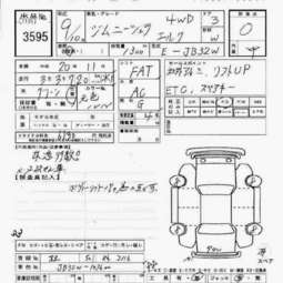 1996 Suzuki Jimny Sierra For Sale