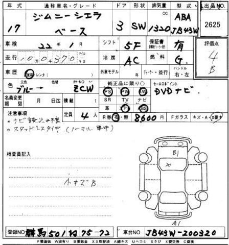 2005 Suzuki Jimny Sierra