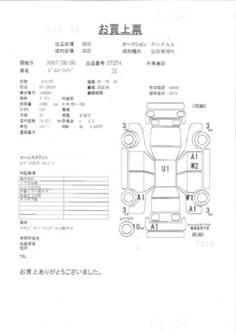 1998 Suzuki Jimny Wide