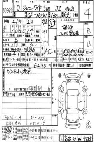 1998 Suzuki Jimny Wide