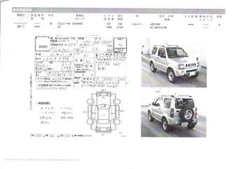 Suzuki Jimny Wide
