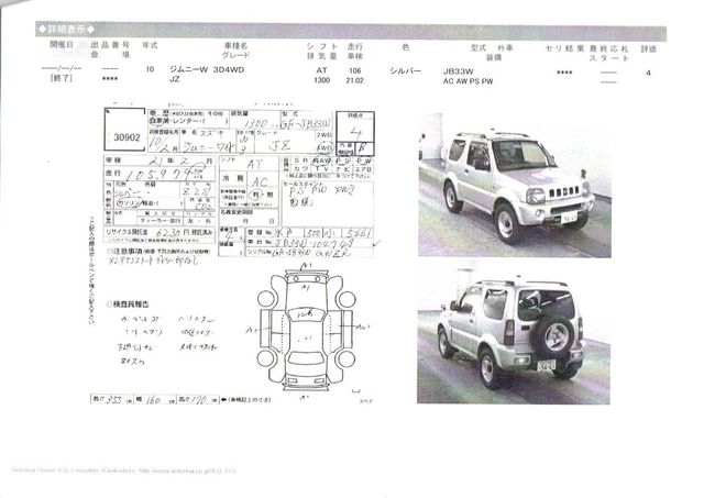 1998 Suzuki Jimny Wide