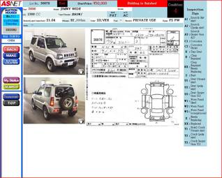 2000 Suzuki Jimny Wide Images