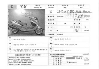 2002 Suzuki Skywave Pictures