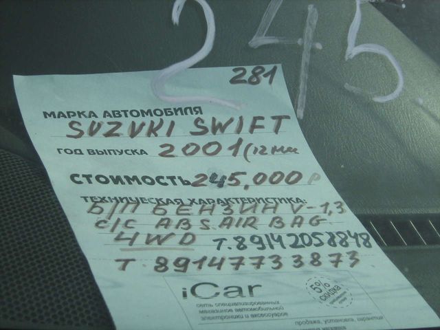 2001 Suzuki Swift
