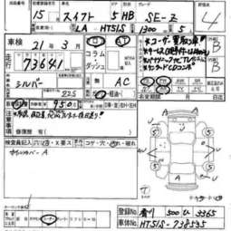 2003 Suzuki Swift Pics