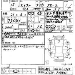 2003 Suzuki Swift Pics