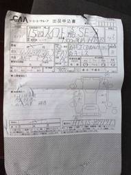 2003 Suzuki Swift For Sale