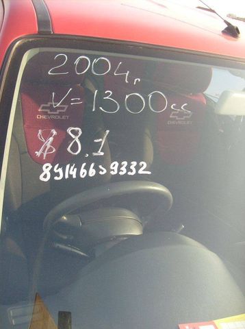 2004 Suzuki Swift