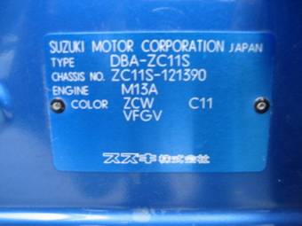 2005 Suzuki Swift Pictures