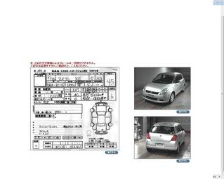 2005 Suzuki Swift Pics