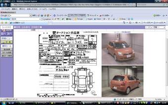 2005 Suzuki Swift For Sale