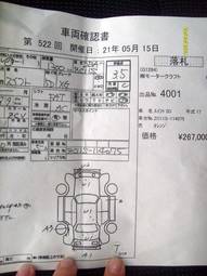 2005 Suzuki Swift Pictures