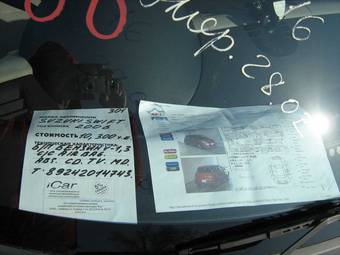 2006 Suzuki Swift Pictures