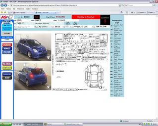 2006 Suzuki Swift For Sale