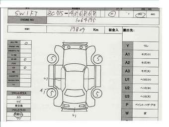 2008 Suzuki Swift Pictures