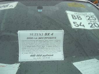 2006 Suzuki SX4 SUV Pics