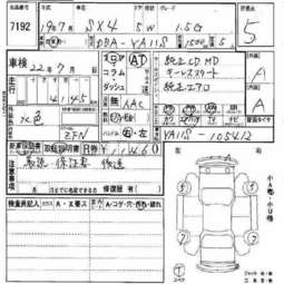 2007 Suzuki SX4 SUV Photos