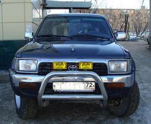 1995 4Runner