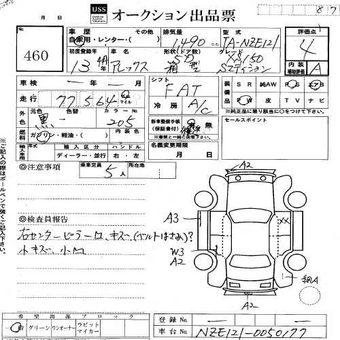 2001 Toyota Allex