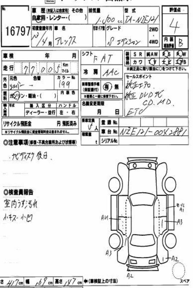 2001 Toyota Allex