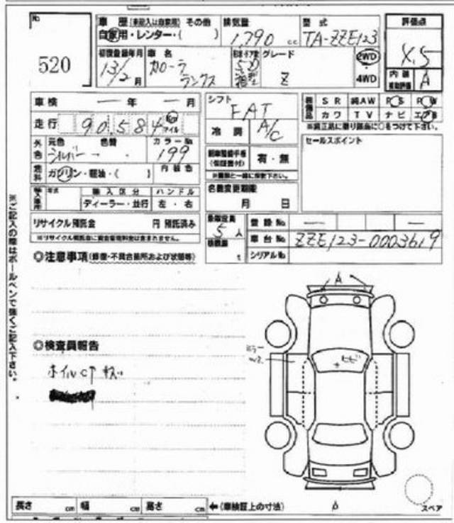 2001 Toyota Allex