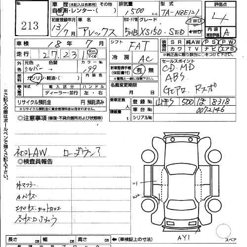 2001 Toyota Allex