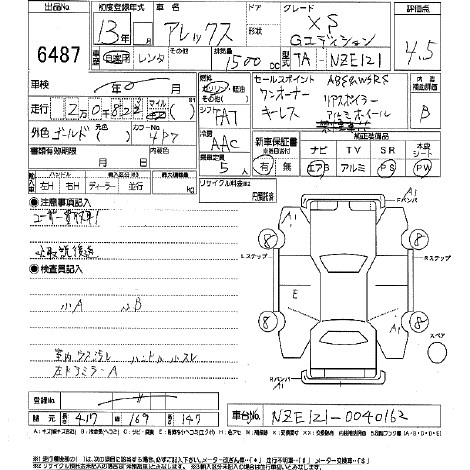 2001 Toyota Allex Pictures