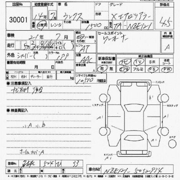 2002 Toyota Allex