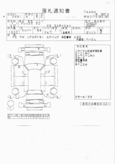 2002 Toyota Allex Photos