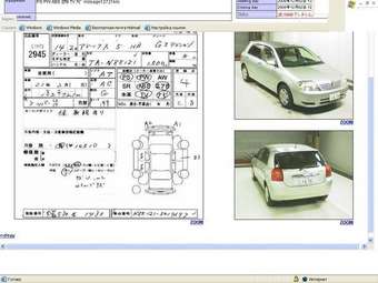 2002 Toyota Allex Images