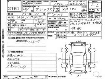 2002 Toyota Allex Photos