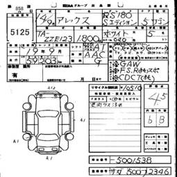 2002 Toyota Allex Photos