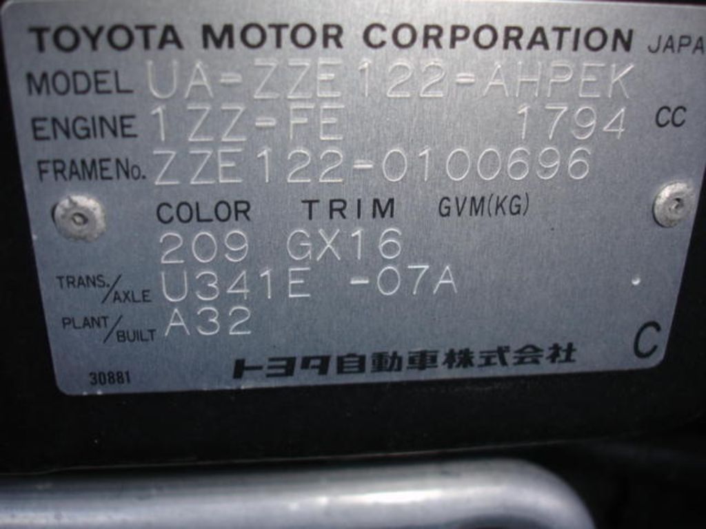 2003 Toyota Allex