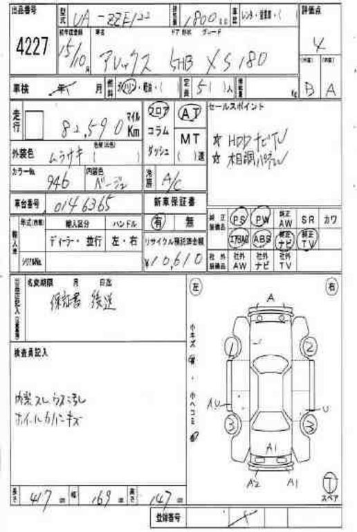2003 Toyota Allex