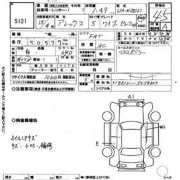2003 Toyota Allex Pictures