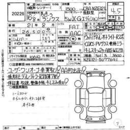 2004 Toyota Allex Photos