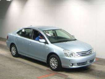 2001 Toyota Allion For Sale