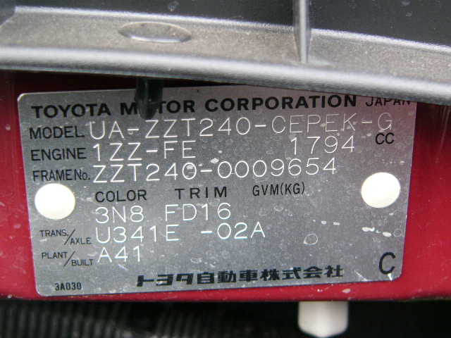 2002 Toyota Allion